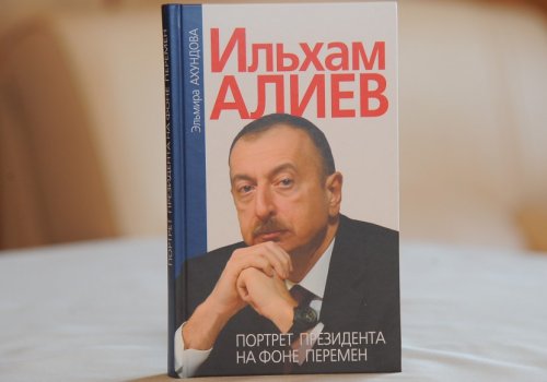 “İlham Əliyev. Prezidentin portreti dəyişikliklər fonunda” kitabının təqdimat mərasimi keçirilib