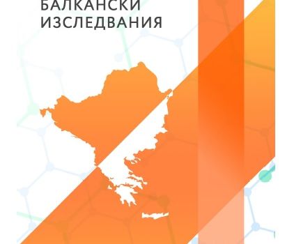 Омаров В. Факторы, обусловливающие формирование армянской общины в Грузии